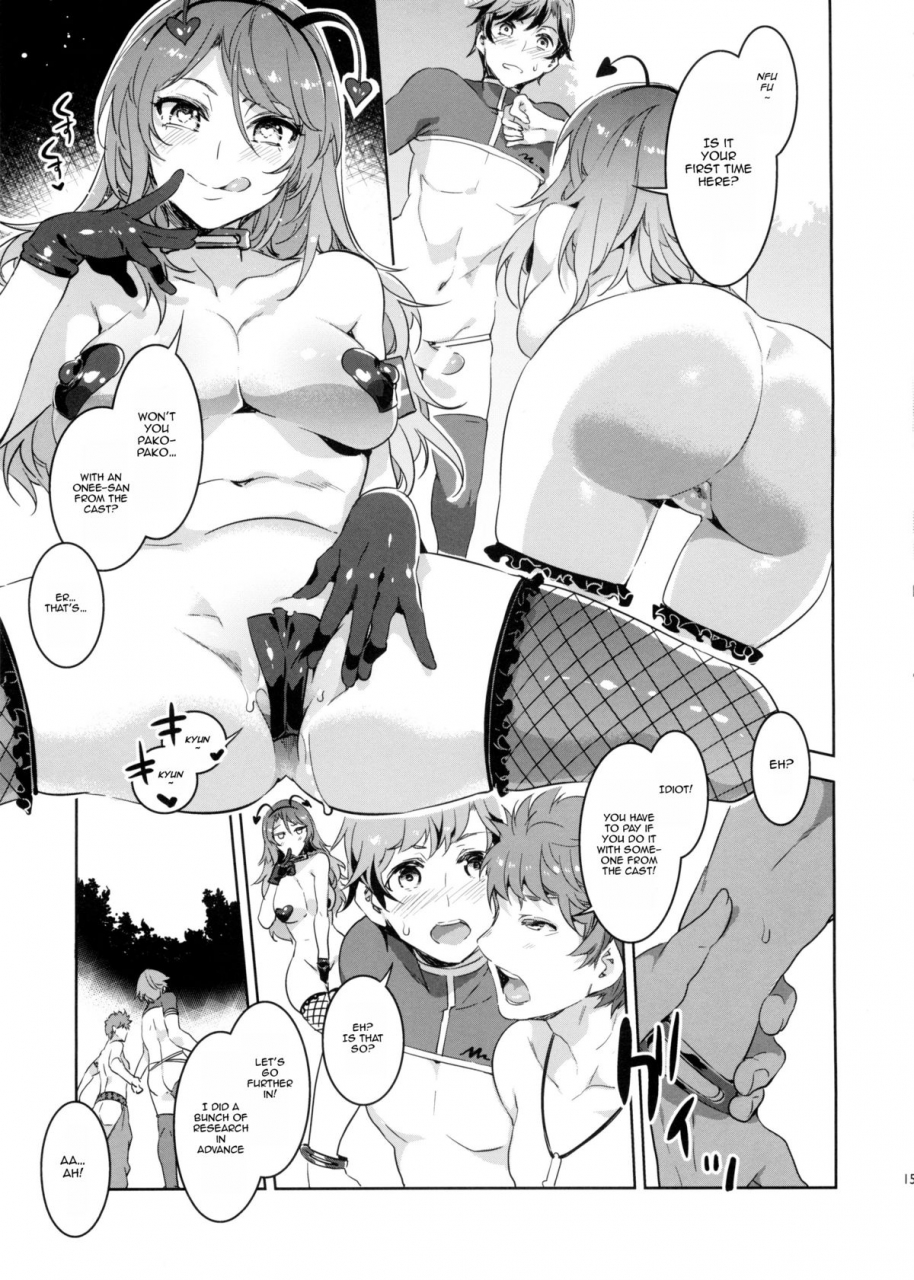 c87-alice-no-takarabako-mizuryu-kei-oideyo-mizuryu-kei-land-the-1st-day-english-happymerchants