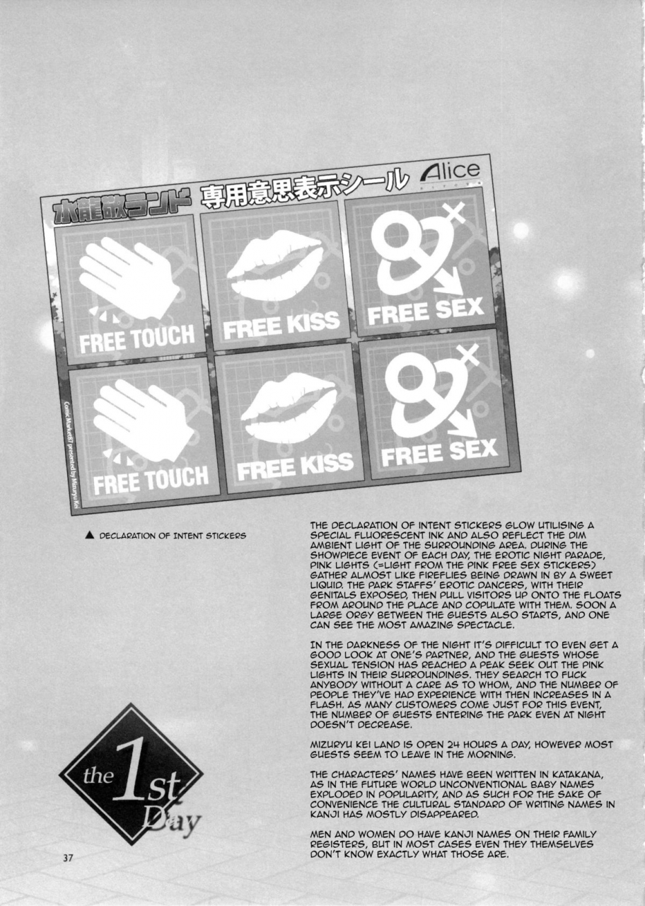 c87-alice-no-takarabako-mizuryu-kei-oideyo-mizuryu-kei-land-the-1st-day-english-happymerchants