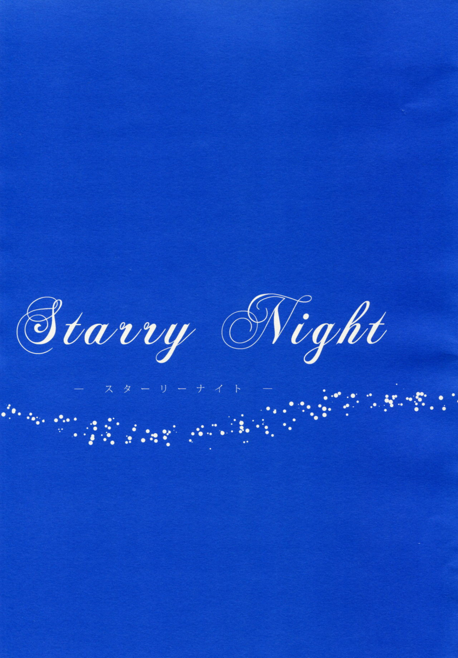 c87-ameiro-nanashiki-starry-night-mahou-shoujo-lyrical-nanoha-english-brolen