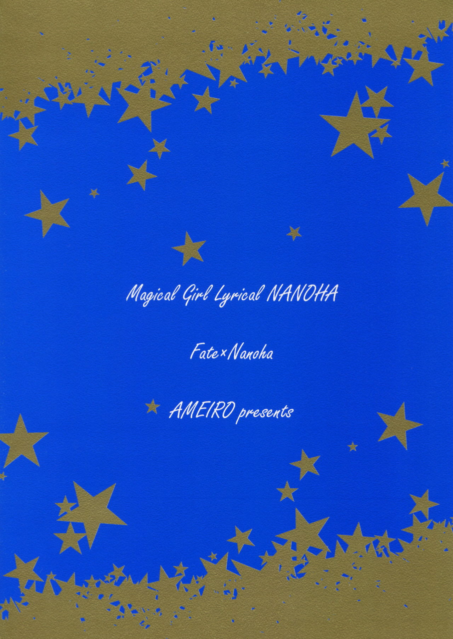 c87-ameiro-nanashiki-starry-night-mahou-shoujo-lyrical-nanoha-english-brolen