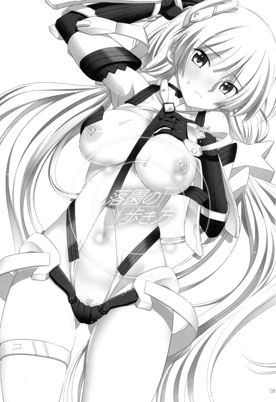 c87-aneko-no-techo-koume-keito-rakuen-no-arukikata-rakuen-tsuihou-expelled-from-paradise-english-tigoris