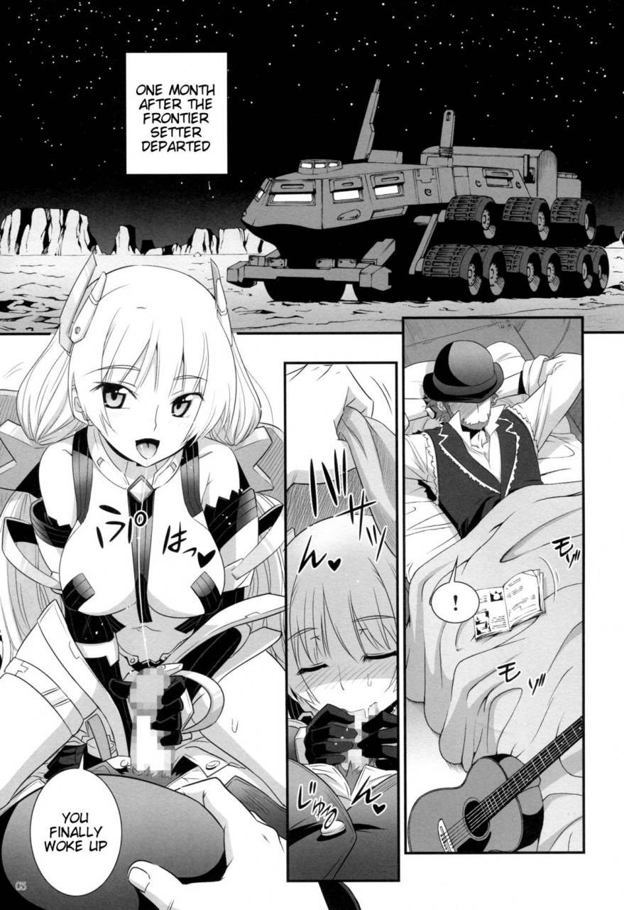 c87-aneko-no-techo-koume-keito-rakuen-no-arukikata-rakuen-tsuihou-expelled-from-paradise-english-tigoris