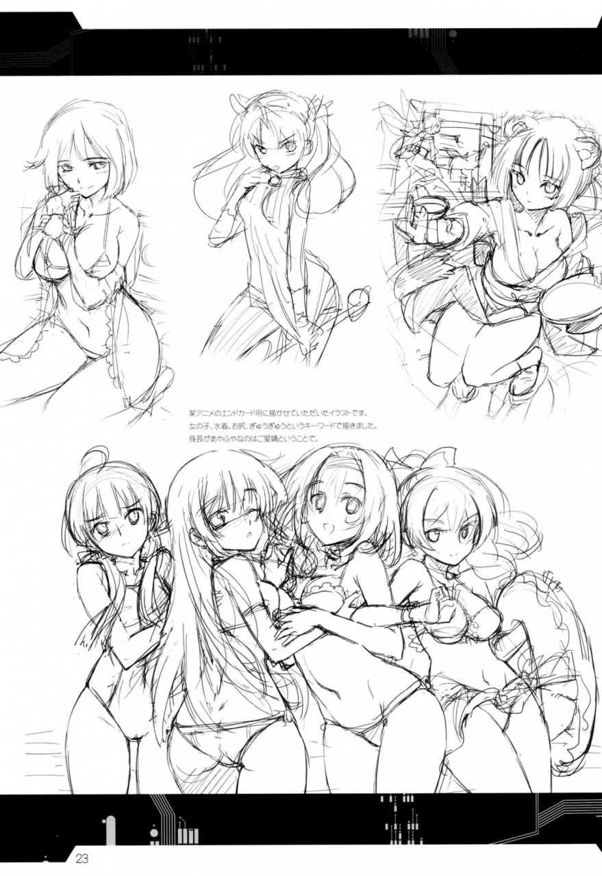 c87-aneko-no-techo-koume-keito-rakuen-no-arukikata-rakuen-tsuihou-expelled-from-paradise-english-tigoris