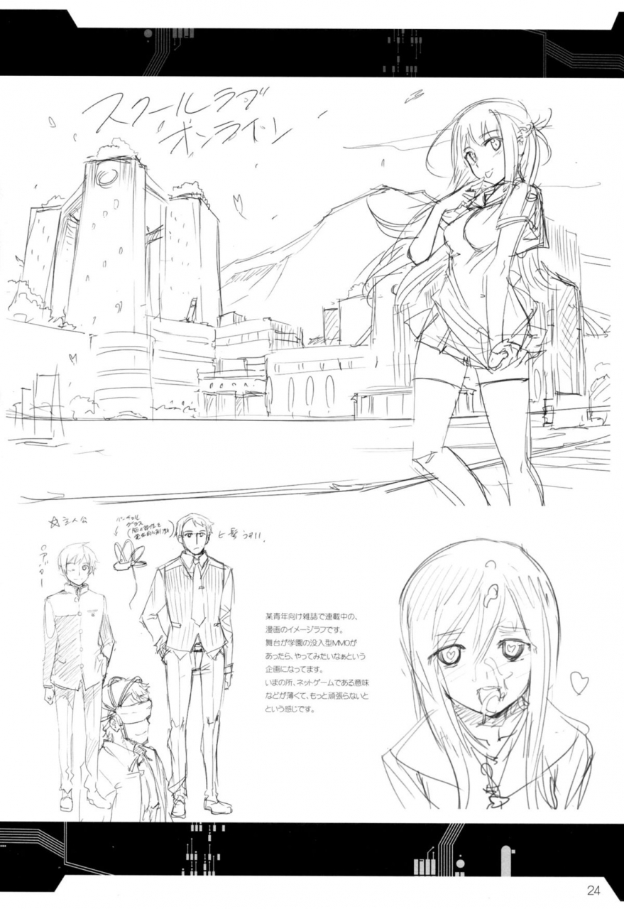 c87-aneko-no-techo-koume-keito-rakuen-no-arukikata-rakuen-tsuihou-expelled-from-paradise-english-tigoris