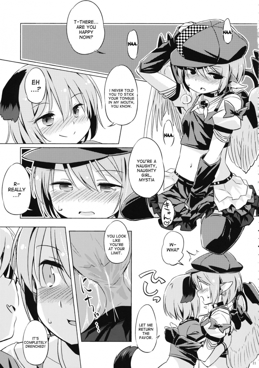 c87-animal-passion-yude-pea-choujuu-gigax-touhou-project-english-desudesu