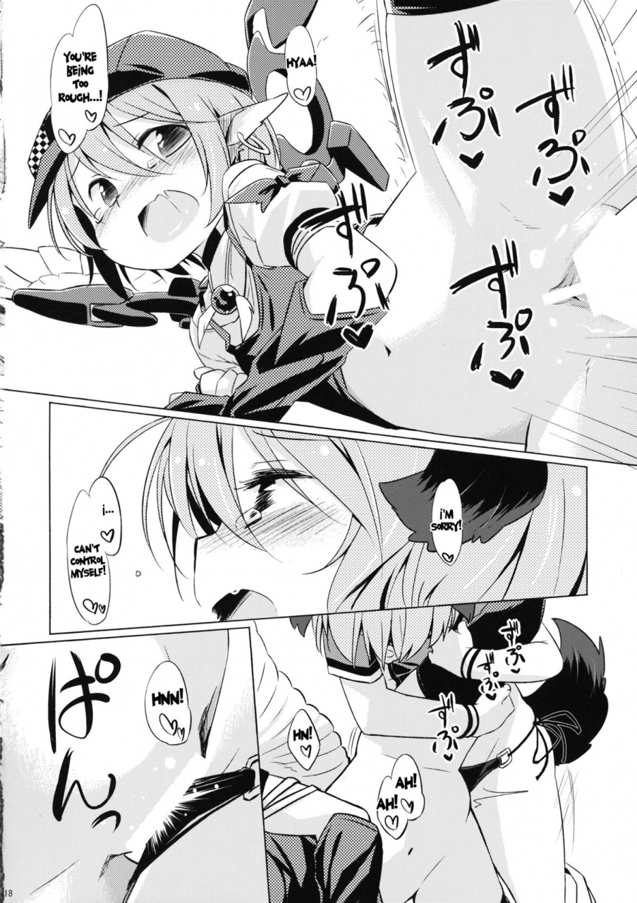 c87-animal-passion-yude-pea-choujuu-gigax-touhou-project-english-desudesu