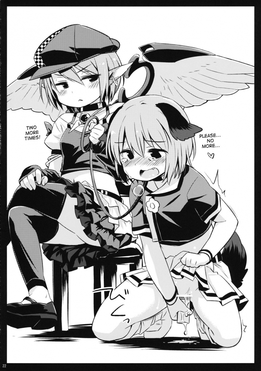 c87-animal-passion-yude-pea-choujuu-gigax-touhou-project-english-desudesu