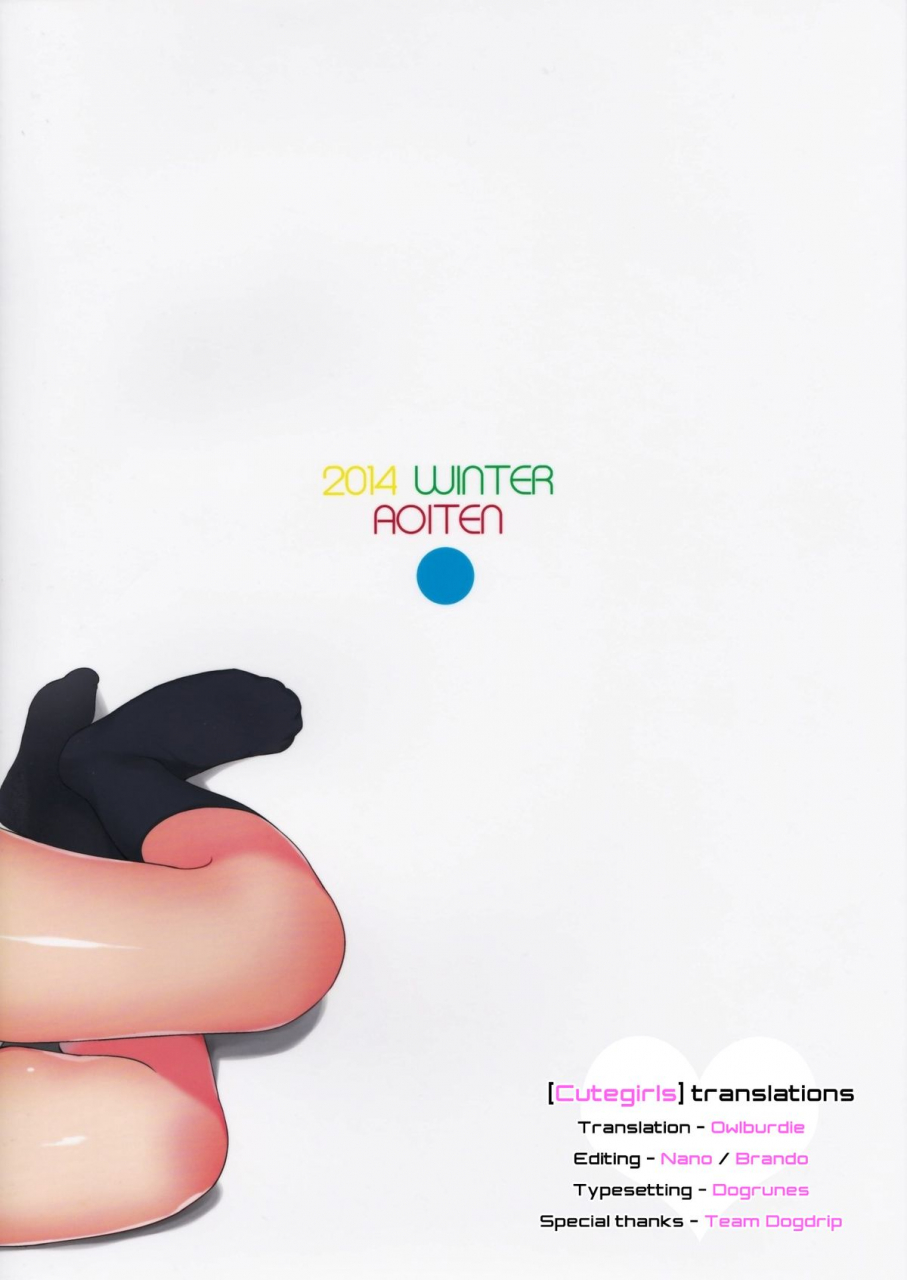 c87-aoiten-aoten-emabako-shirobako-english-cutegirls