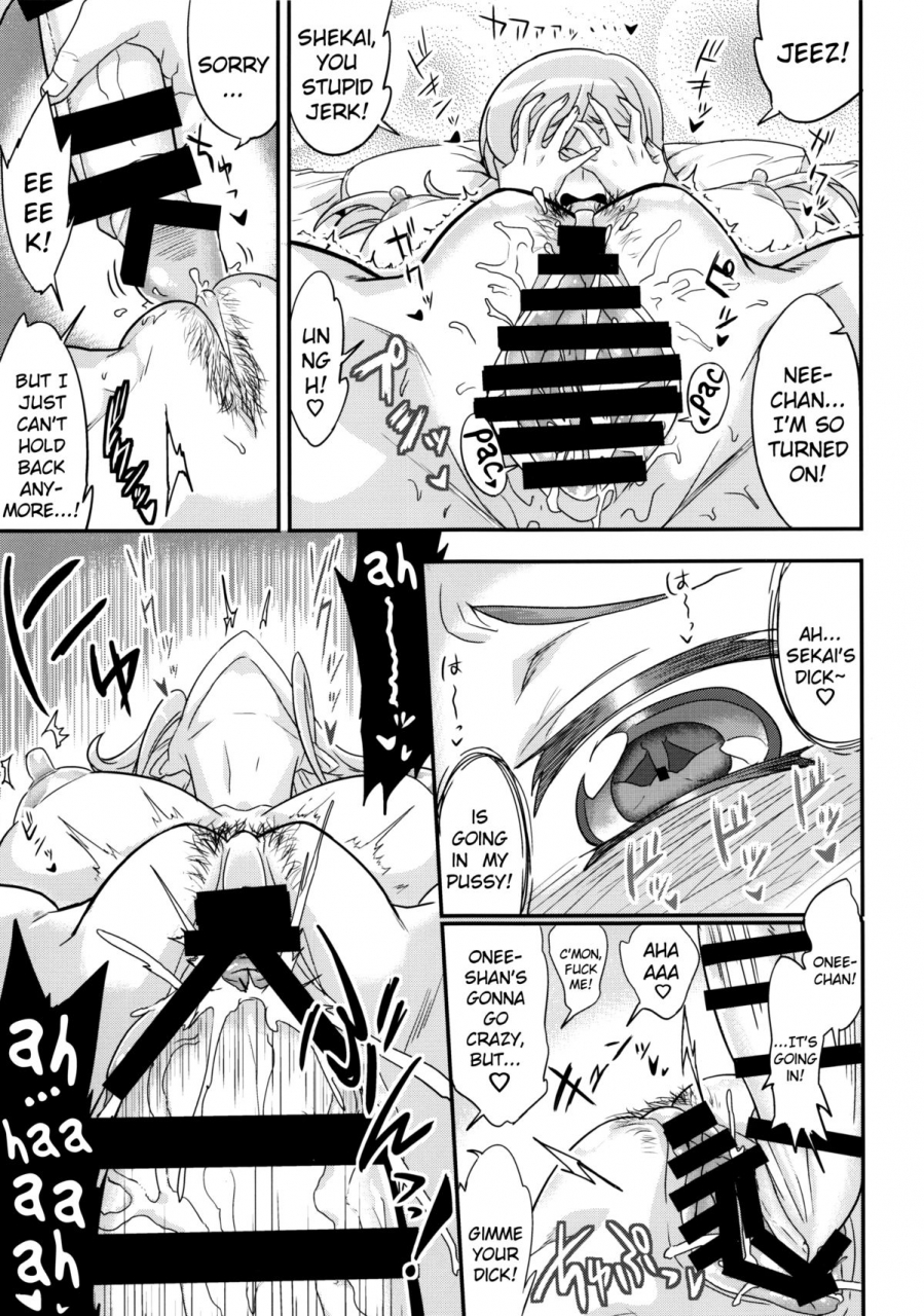 c87-aroma-gaeru-numahana-mirai-nee-chan-to-tsukurou-lets-knock-up-mirai-nee-chan-gundam-build-fighters-try-english-brolendrozetta