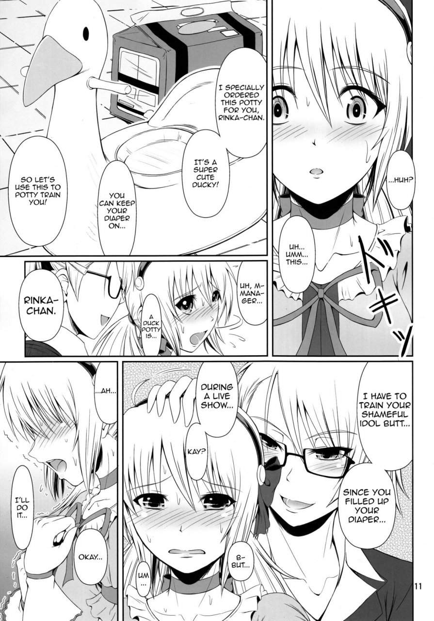 c87-atelier-lunette-mikuni-atsuko-scandalous-haisetsu-no-utahime-act4-english-toks