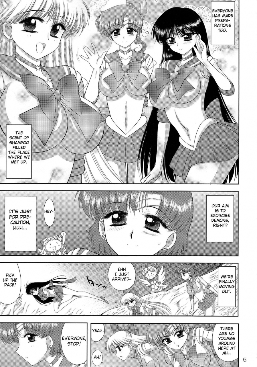 c87-black-dog-kuroinu-juu-made-in-heaven-mercury-bishoujo-senshi-sailor-moon-english-doujin-moeus