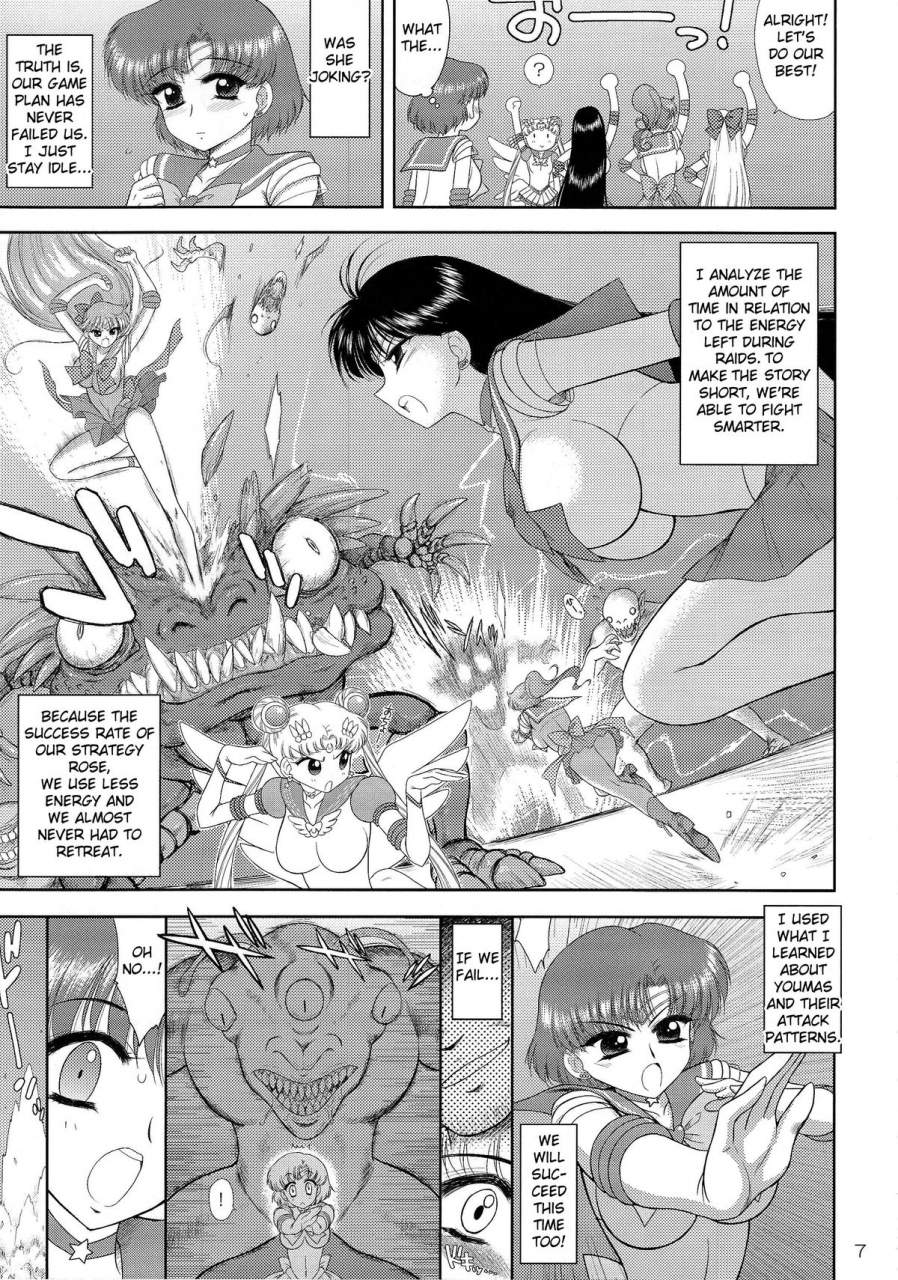c87-black-dog-kuroinu-juu-made-in-heaven-mercury-bishoujo-senshi-sailor-moon-english-doujin-moeus