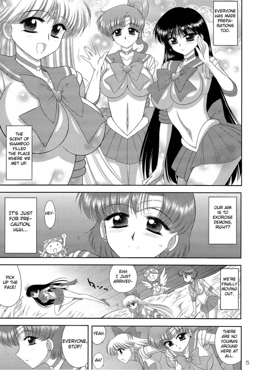 c87-black-dog-kuroinu-juu-made-in-heaven-mercury-bishoujo-senshi-sailor-moon-english-doujin-moeus