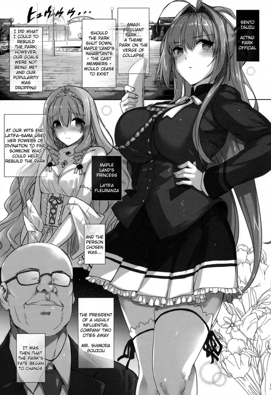c87-basutei-shower-katsurai-yoshiaki-aijin-keiyaku-royalguard-princess-amagi-brilliant-park-english-kfc-translations