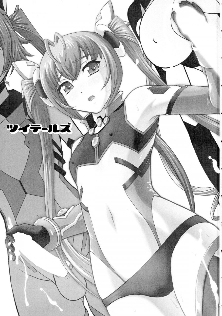 c87-behind-moon-q-tsuitails-ore-twintail-ni-narimasu-english-constantly