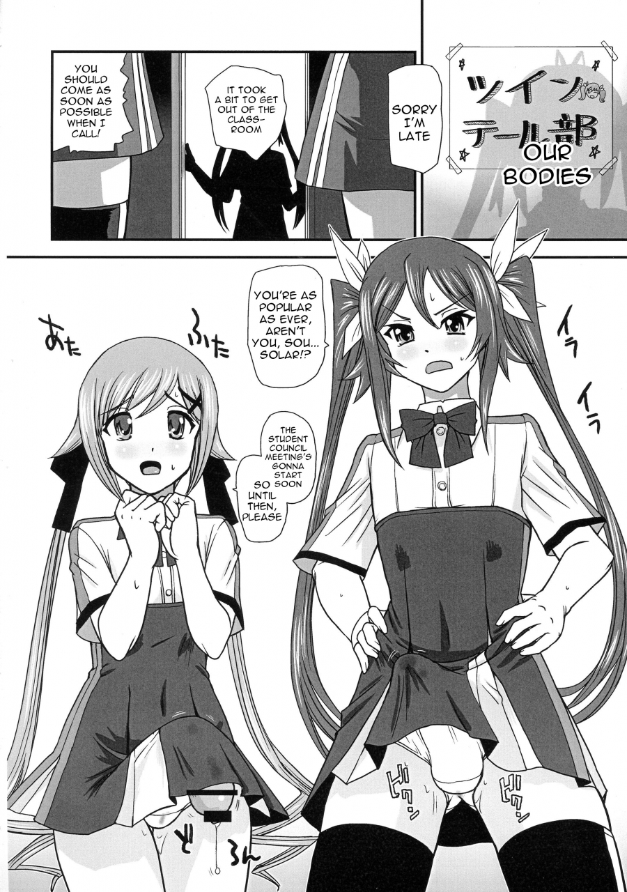 c87-behind-moon-q-tsuitails-ore-twintail-ni-narimasu-english-constantly