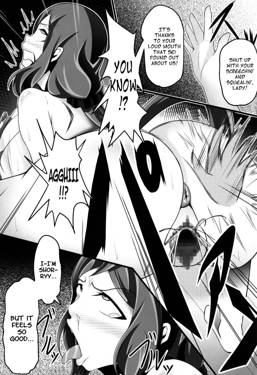 c87-bitch-bokujou-bokujou-nushi-k-build-fighters-the-fact-gundam-build-fighters-english-chocolate