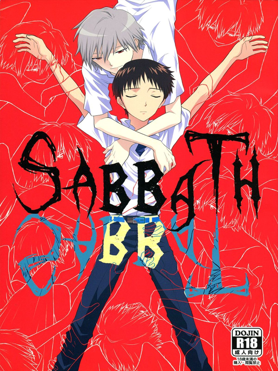 c87-blue-hawaii-bu-sabbath-neon-genesis-evangelion-english-la-chinji