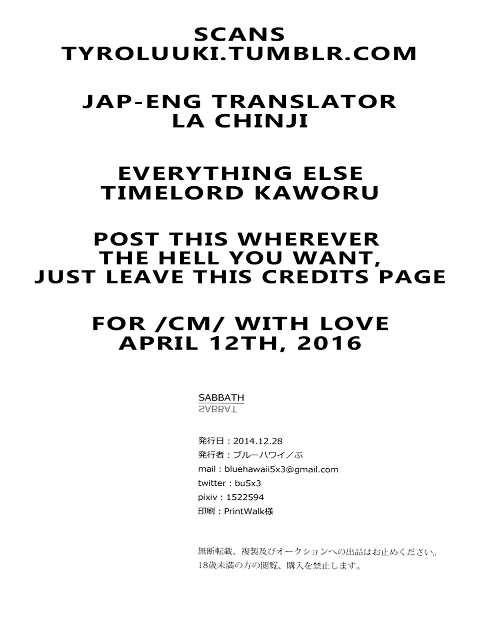 c87-blue-hawaii-bu-sabbath-neon-genesis-evangelion-english-la-chinji