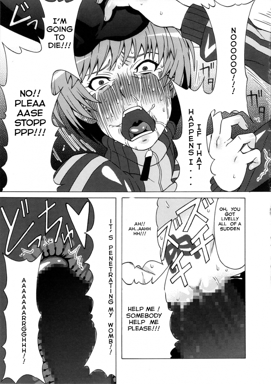 c87-boobookid-pip-satonaka-chie-ni-hidoi-koto-o-shitemita-persona-4-english