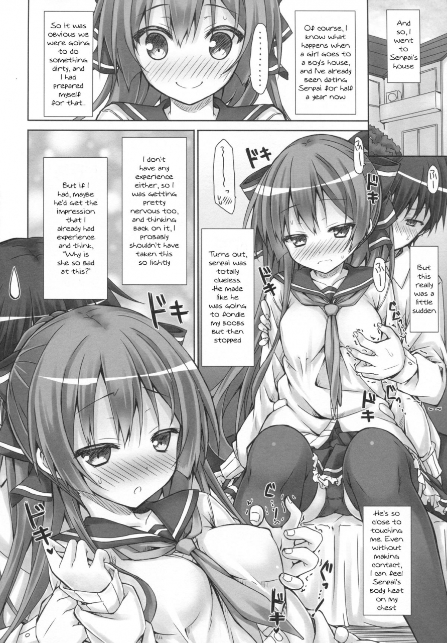 c87-botugo-ryo-kanojo-no-renai-katsudou-kiroku-english-kfc-translations