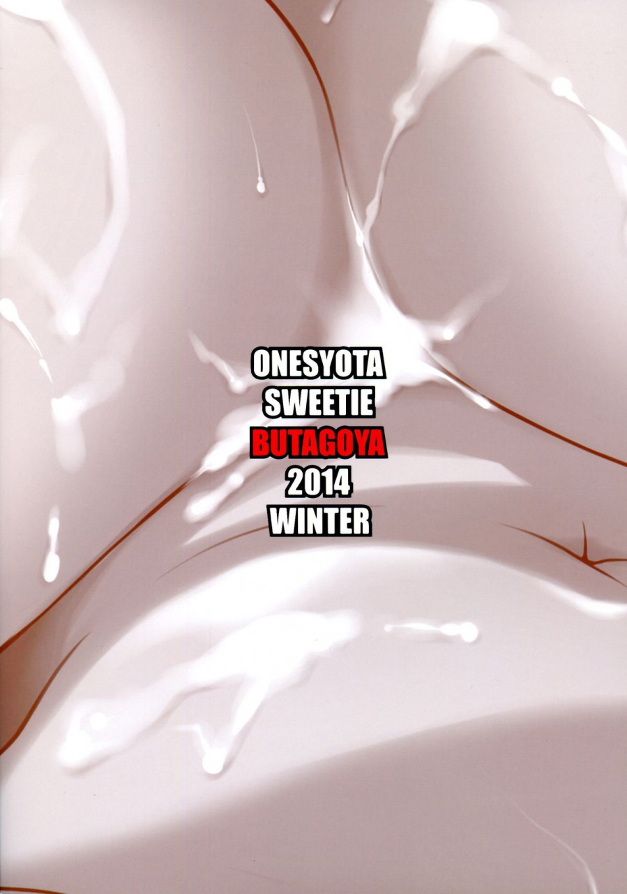 c87-butagoya-kemigawa-oneshota-sweetie-oshioki-sweetie-koi-suru-oneesan-wa-urahara-desu-english-desudesu
