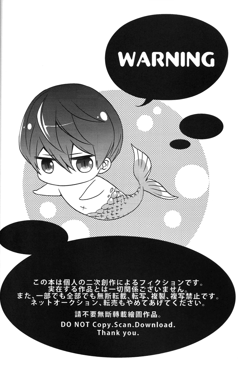 c87-cache-cache-nanjou-papiko-driplink01-free-english-ichigo-day