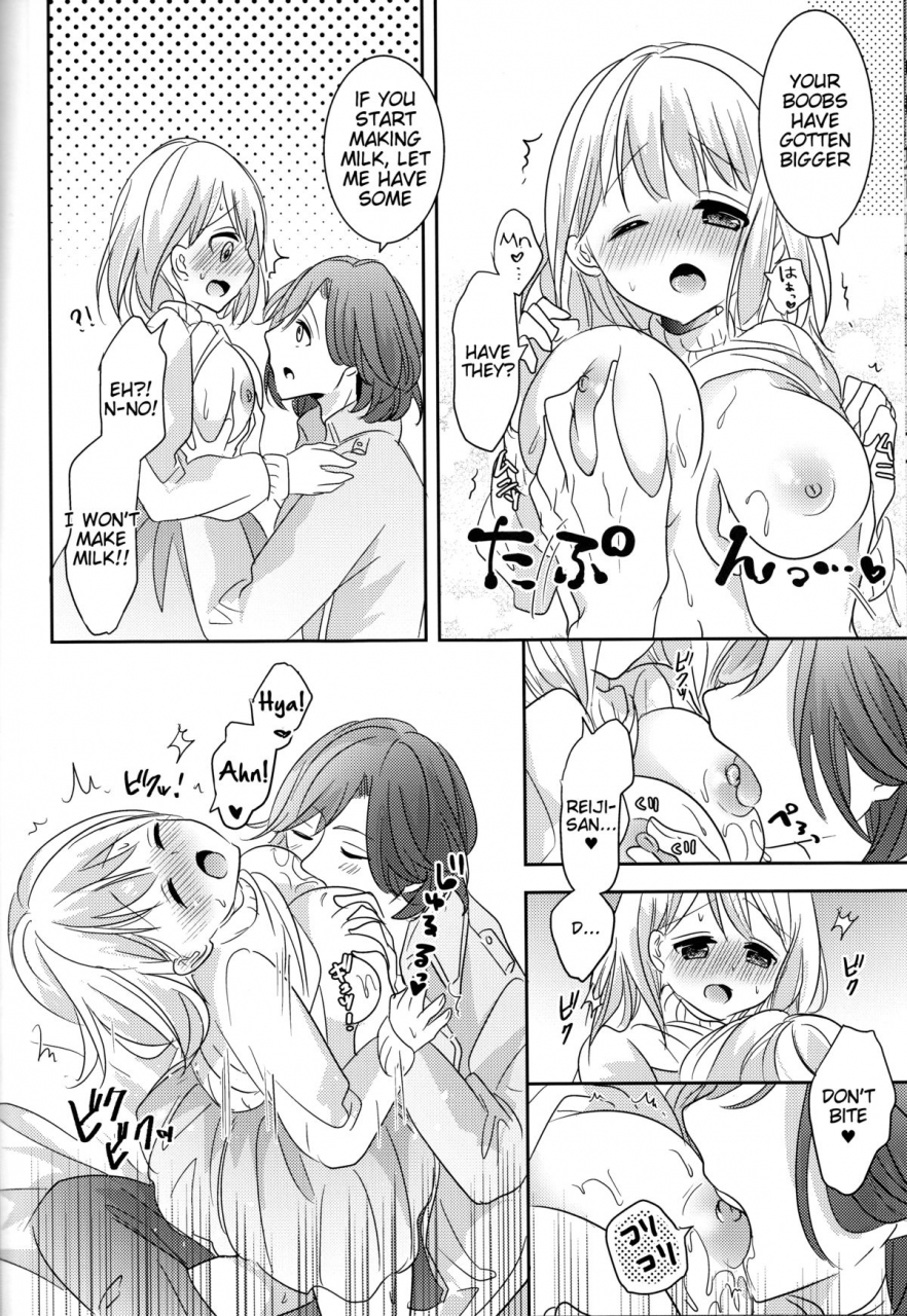 c87-celica-serika-i-will-bless-those-who-bless-you-uta-no-prince-sama-english-tigoris-translates