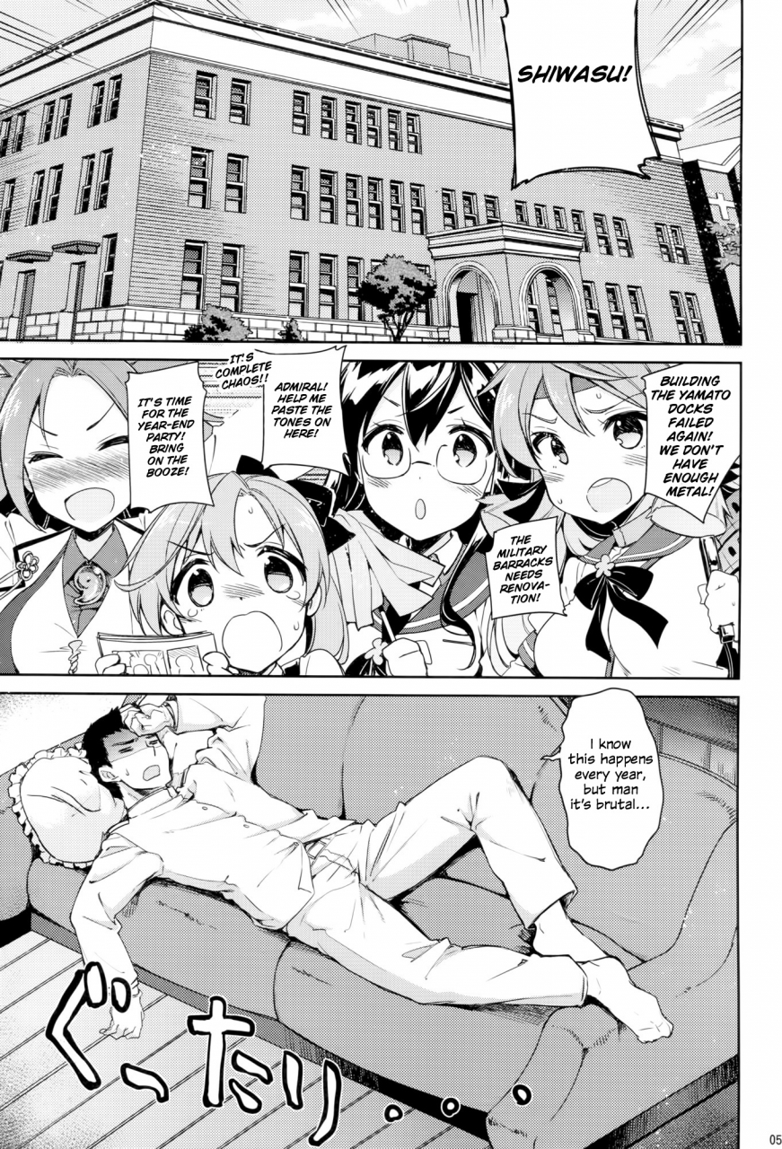 c87-chibikko-kingdom-kekocha-yurufuwa-juujun-atago-softly-swaying-heavy-cruiser-atago-kantai-collection-kancolle-english-rapidswitch-extra