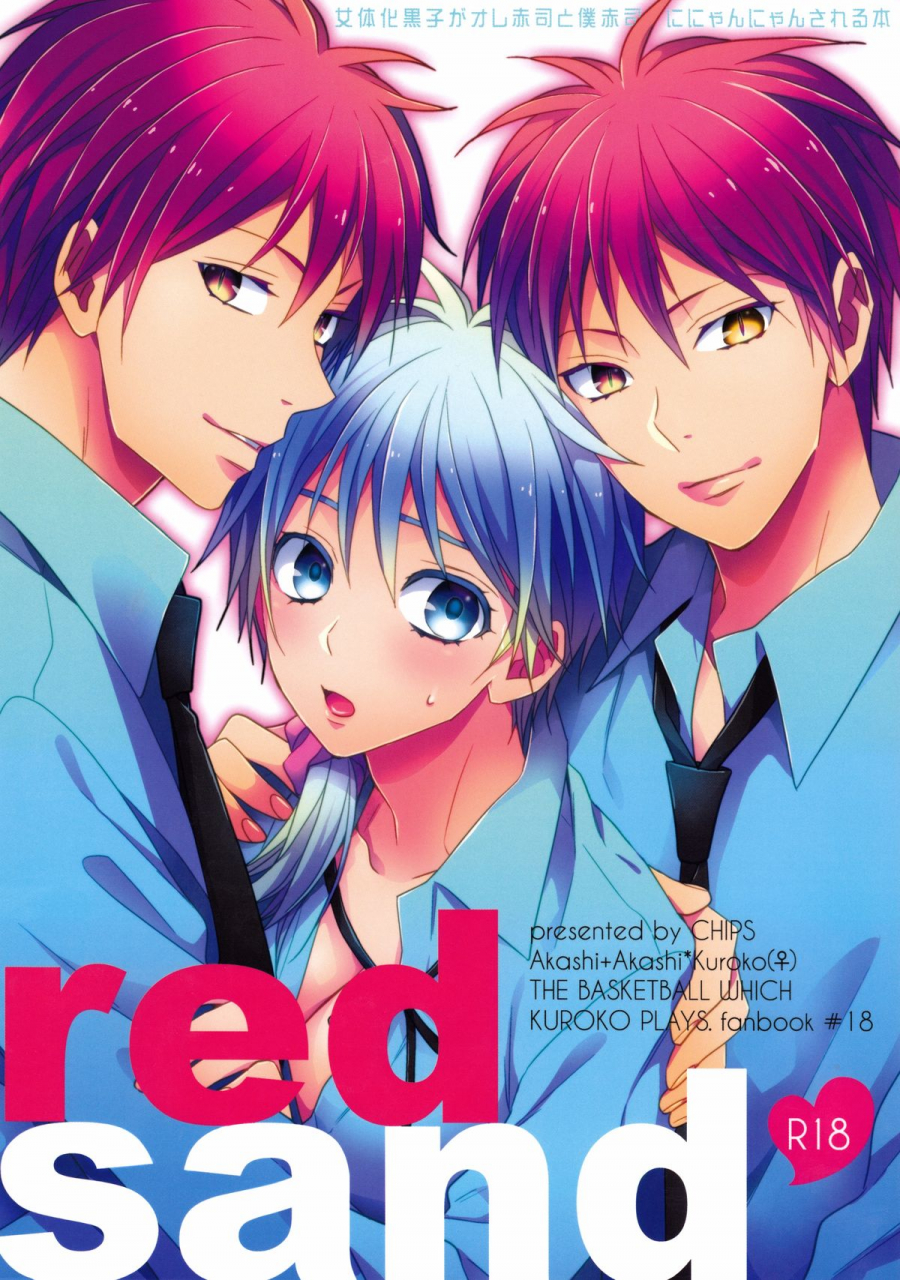 c87-chips-izumi-red-sand-kuroko-no-basuke-english-biribiri