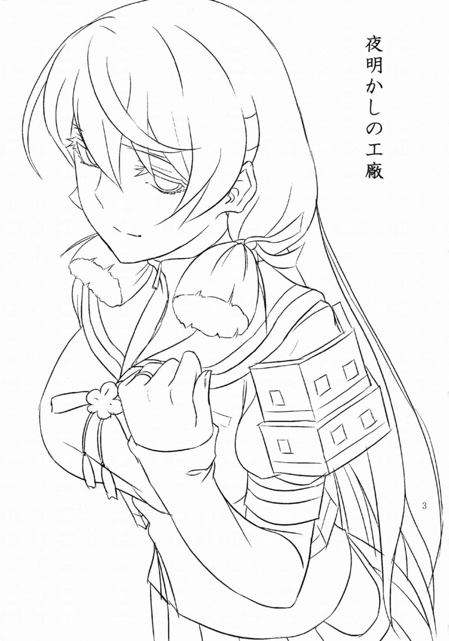 c87-can-do-now-minarai-zouhyou-yoakashi-no-koushou-arsenal-of-staying-up-all-night-kantai-collection-kancolle-english-doujin-moeus