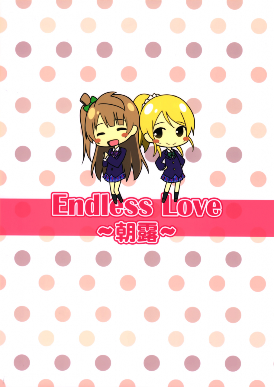 c87-candy-club-sky-endless-love-asatsuyu-love-live-english