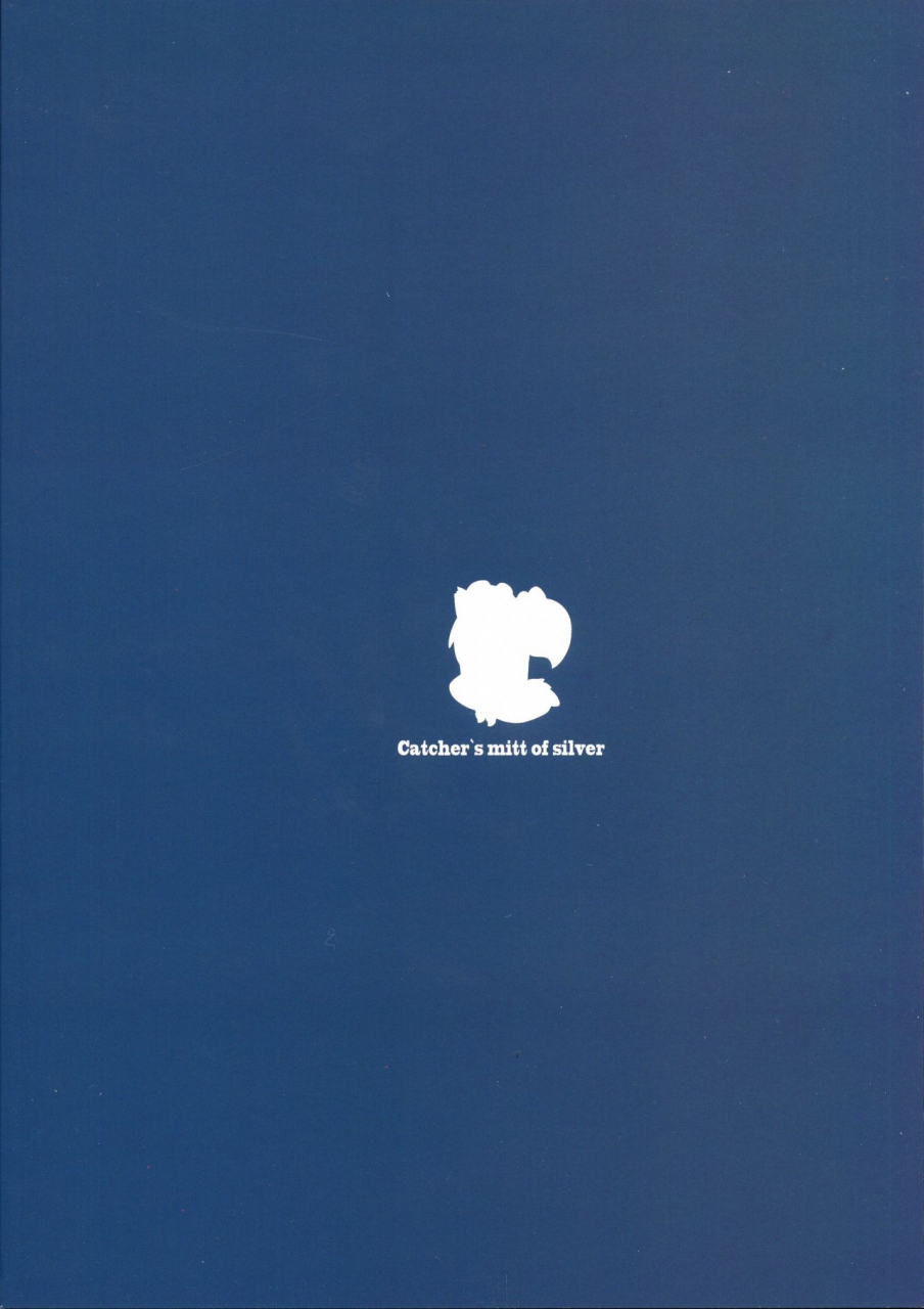 c87-catchers-mitt-of-silver-kaname-nagi-hime-shiki-shitsuke-princess-style-discipline-blazblue-english-capablescoutman