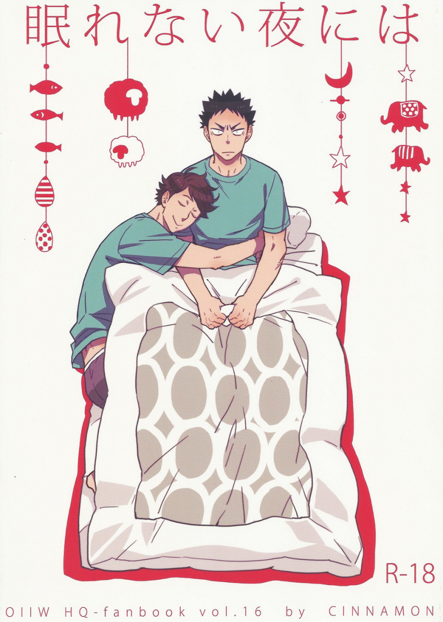 c87-cinnamon-macho-nemurenaiyoru-ni-wa-haikyuu-english-tovako