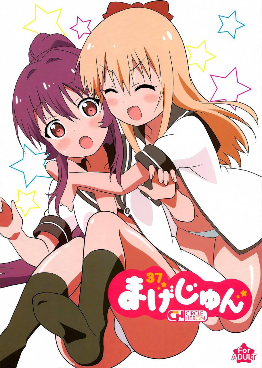 c87-circle-heron-shiramayumi-magejun-37-yuruyuri-english-lwb-cw
