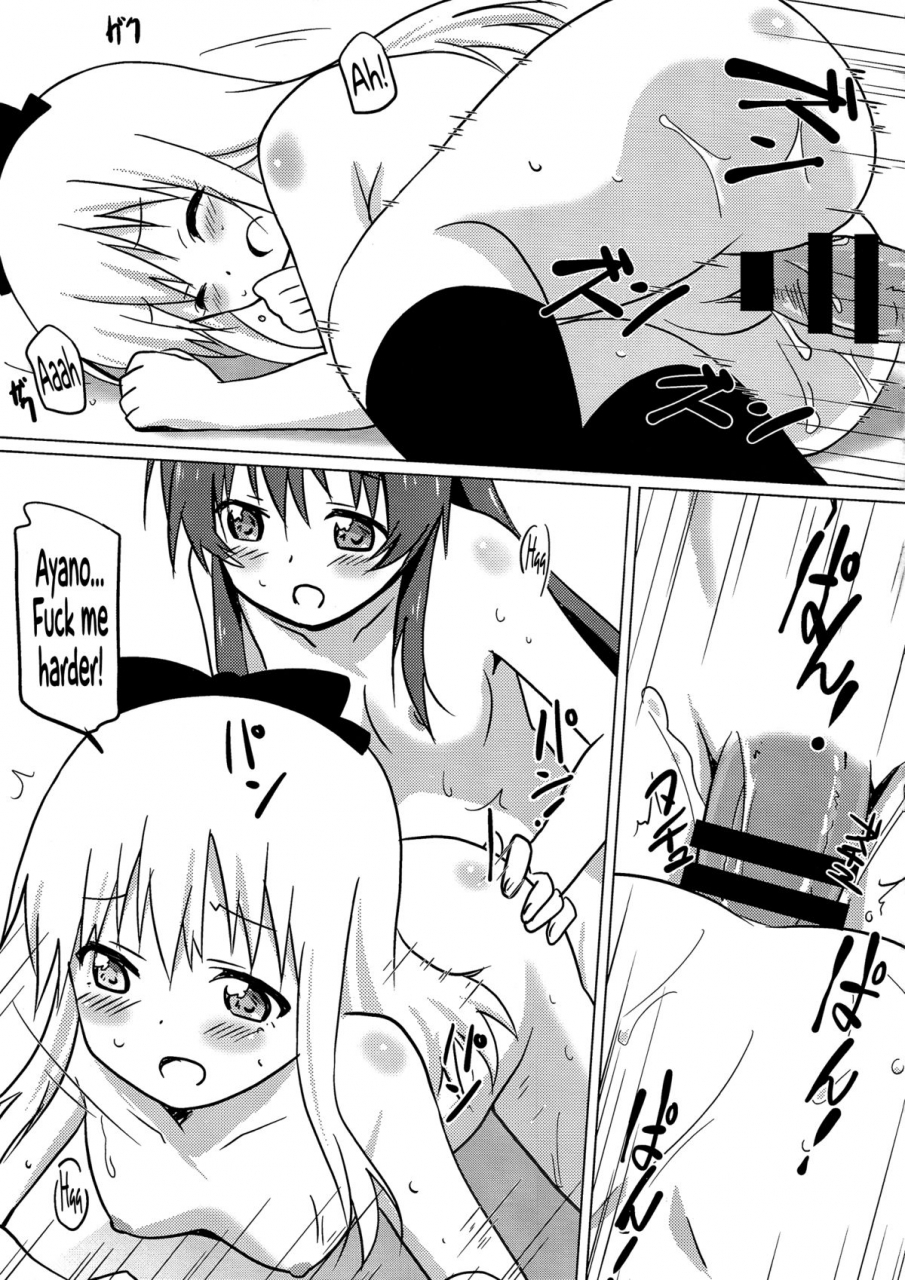 c87-circle-heron-shiramayumi-magejun-37-yuruyuri-english-lwb-cw