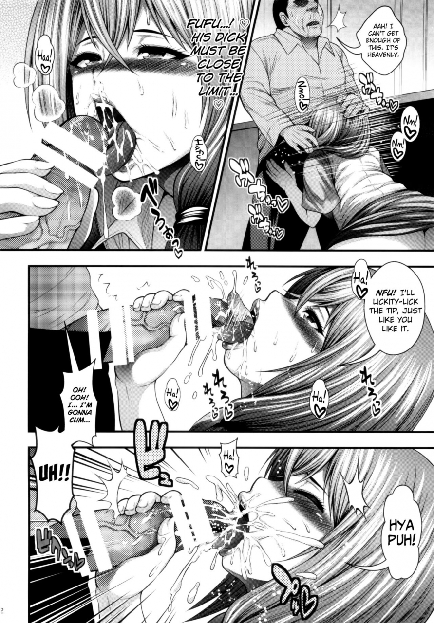 c87-circle-roman-hikou-taihei-tengoku-misaki-fight-g-cardfight-vanguard-english-doujin-moeus