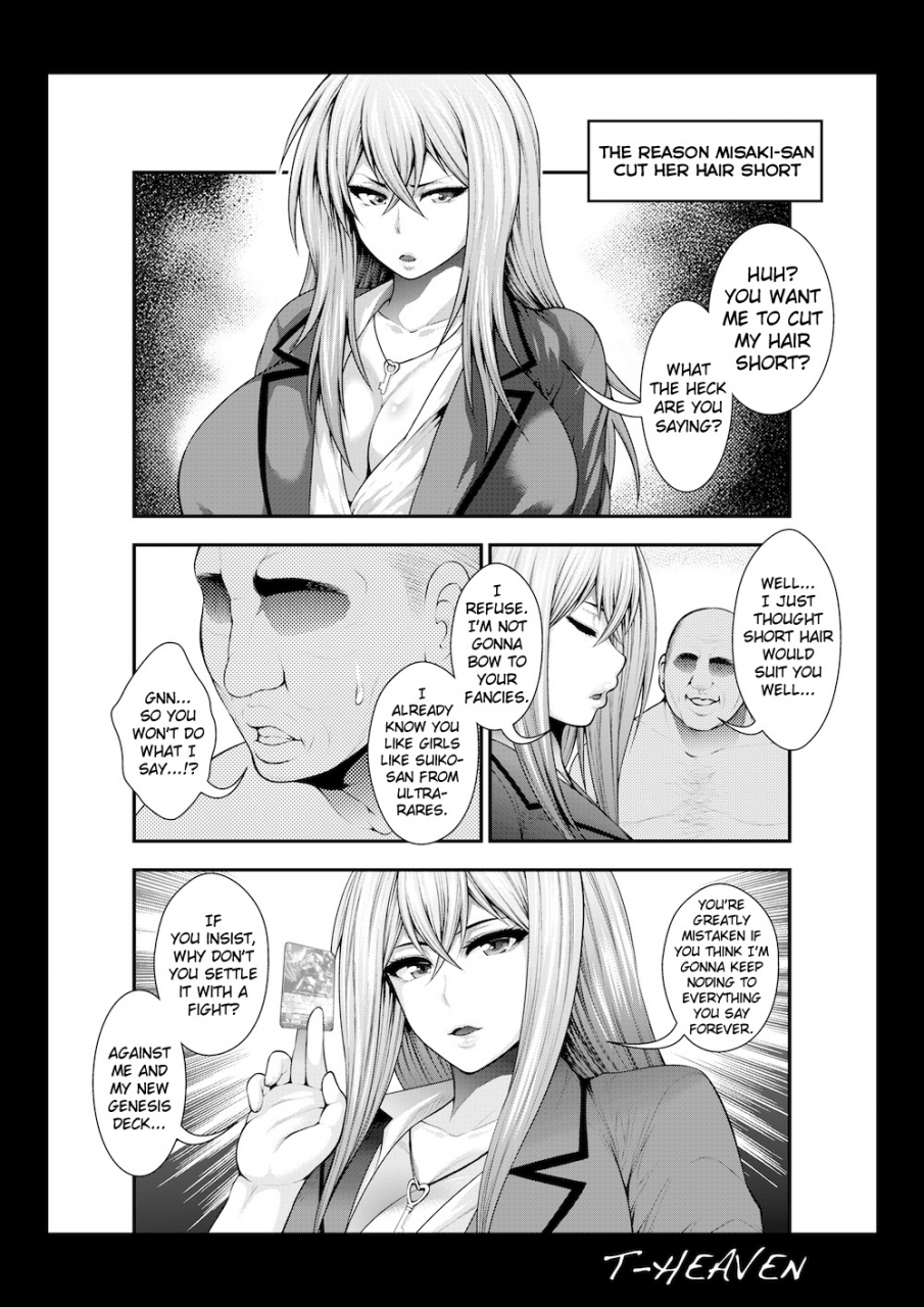 c87-circle-roman-hikou-taihei-tengoku-misaki-fight-g-cardfight-vanguard-english-doujin-moeus