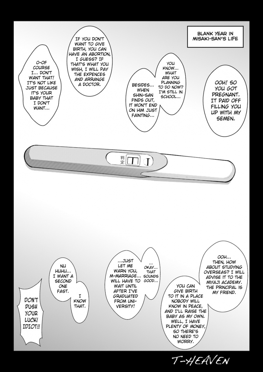 c87-circle-roman-hikou-taihei-tengoku-misaki-fight-g-cardfight-vanguard-english-doujin-moeus