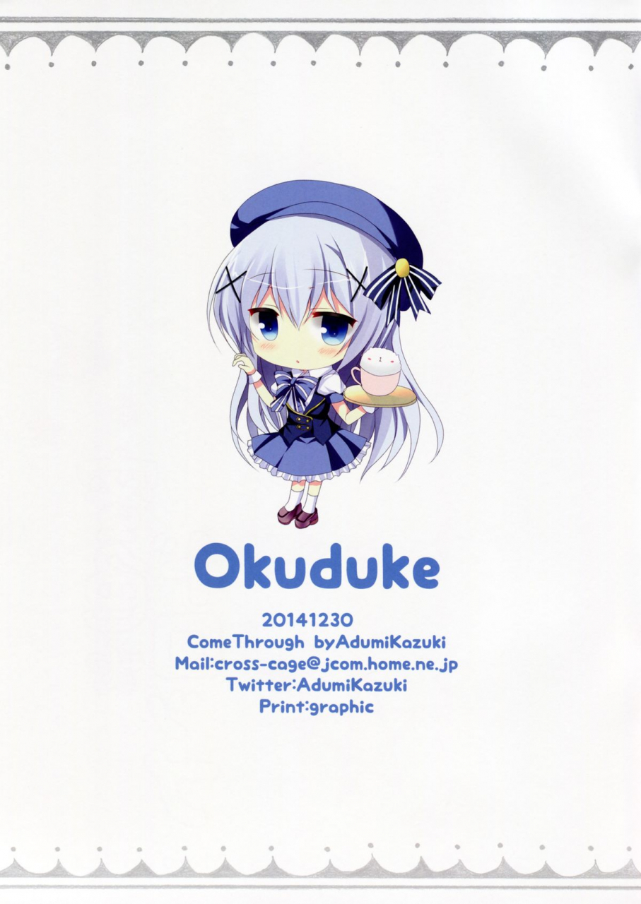 c87-come-through-adumi-kazuki-mitsu-iro-drop-gochuumon-wa-usagi-desu-ka-english-u-scanlations