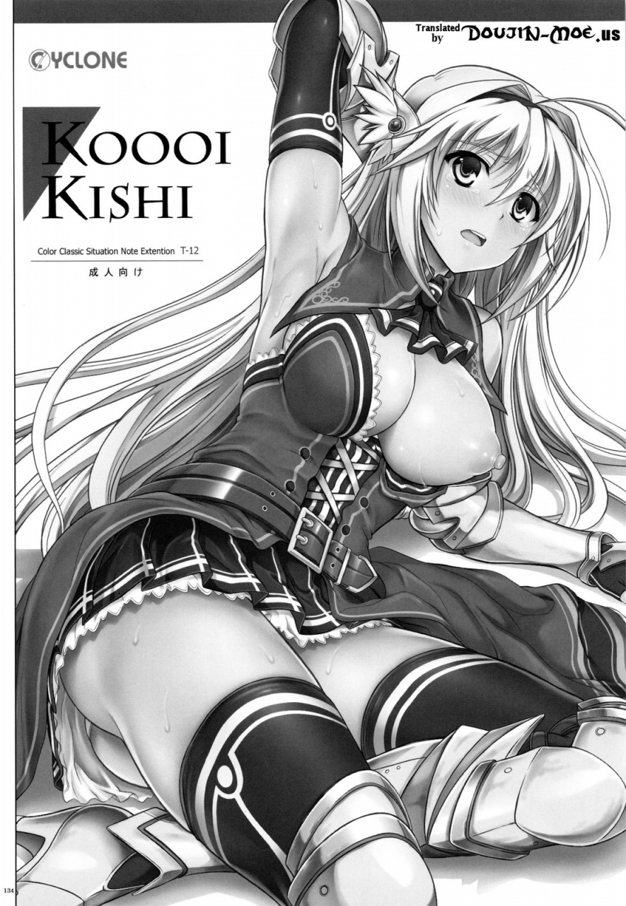 c87-cyclone-izumi-reizei-1004n-cyclone-no-soushuuhen-various-english-doujin-moeus