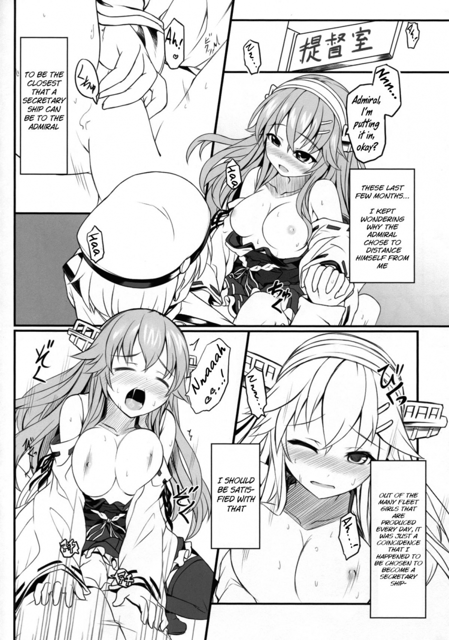 c87-dangoya-shiratama-dango-watashi-no-teitoku-kantai-collection-kancolle-english-rapid-switch-extra