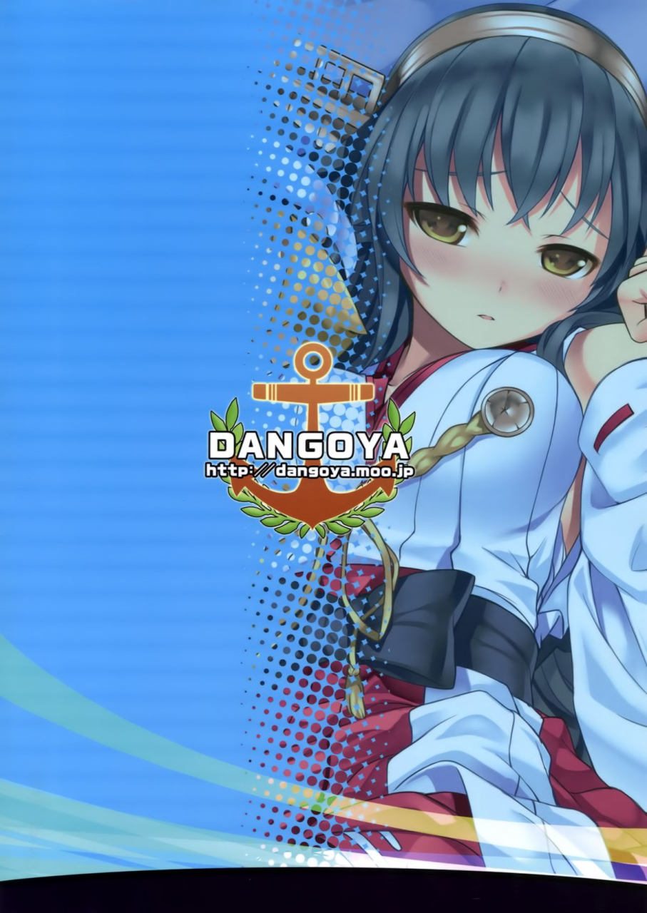 c87-dangoya-shiratama-dango-watashi-no-teitoku-kantai-collection-kancolle-english-rapid-switch-extra