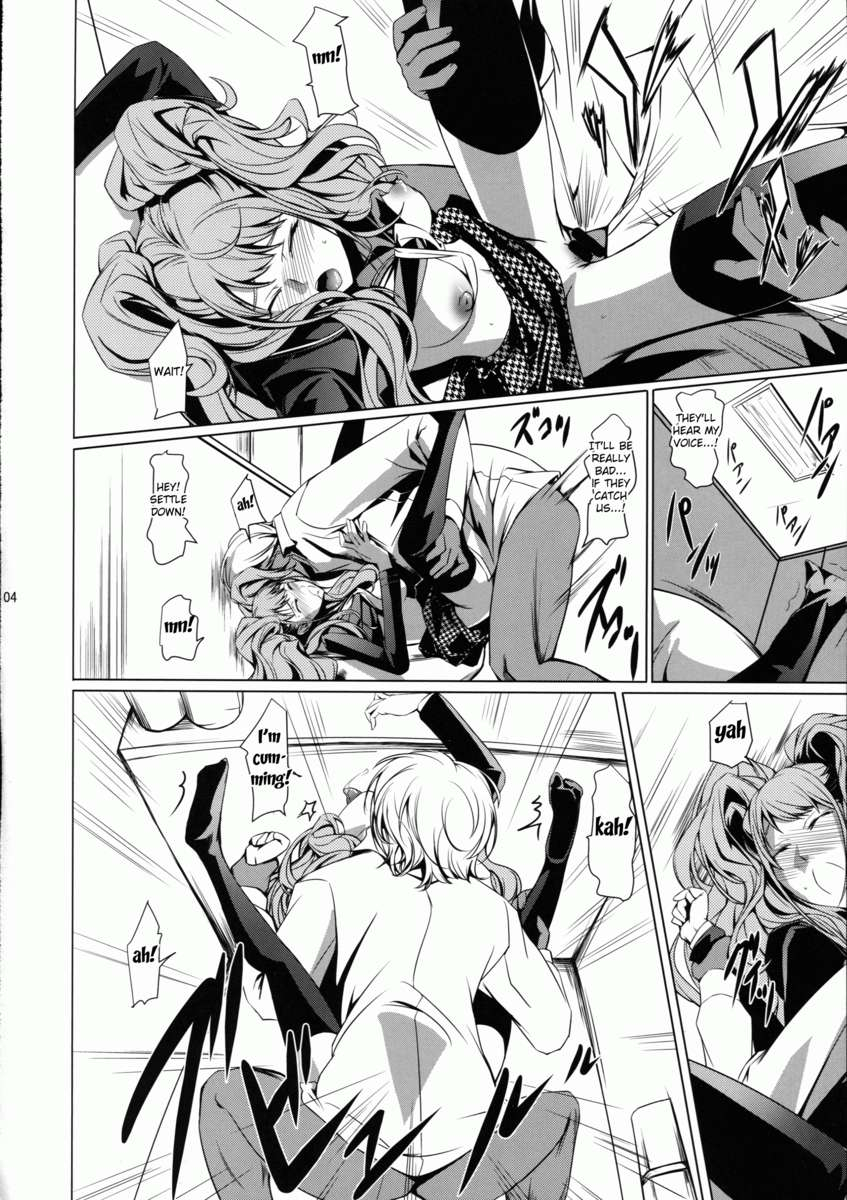 c87-dex-nakadera-akira-i-doll2-persona-4-english-fated-circle