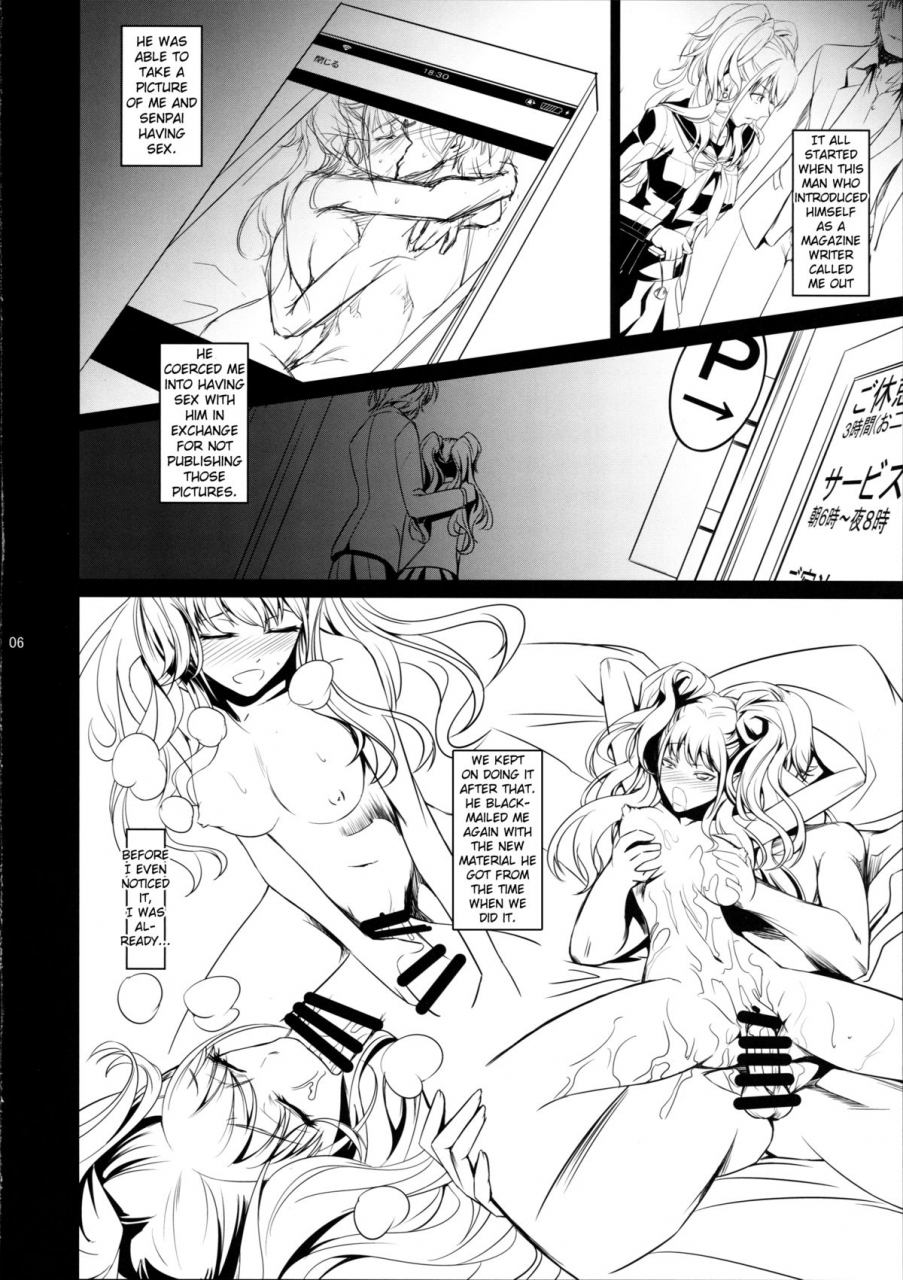c87-dex-nakadera-akira-i-doll2-persona-4-english-doujin-moeus