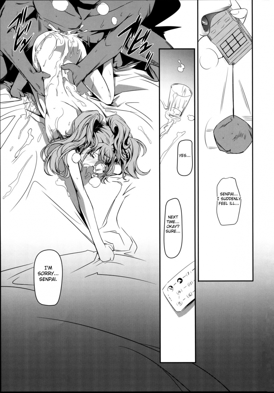 c87-dex-nakadera-akira-i-doll2-persona-4-english-doujin-moeus