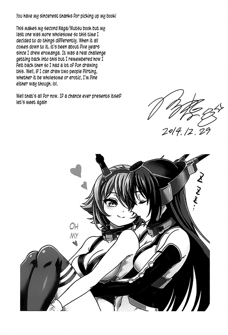 c87-dksha-kase-daiki-onee-san-ja-irarenai-i-cant-be-without-onee-san-kantai-collection-kancolle-english-lazarus-h