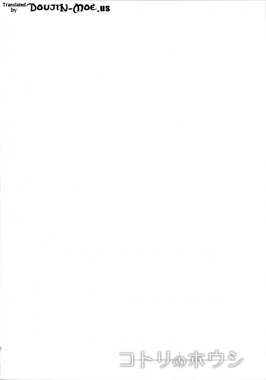 c87-dai-6-kichi-kichirock-kotori-no-houshi-kotoris-service-love-live-english-doujin-moeus