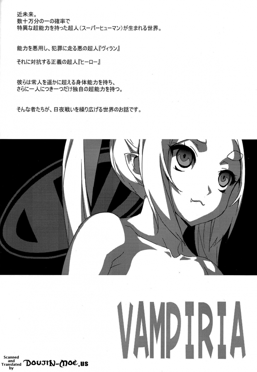 c87-dangan-honey-onomeshin-vampiria-the-bloody-villain-english-doujin-moe