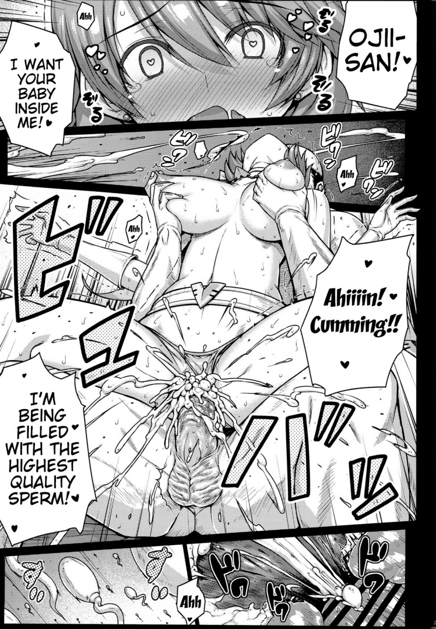 c87-darabuchidou-darabuchi-love-pet-persona-3-english-doujin-moe